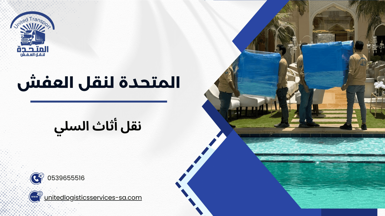 النقل داخل حي السلي