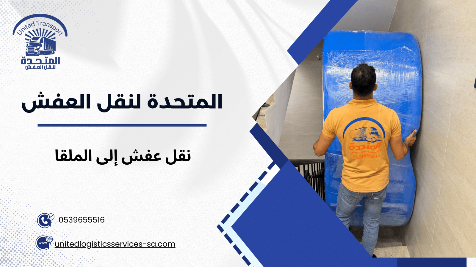 نصائح عملية قبل وبعد التنفيذ