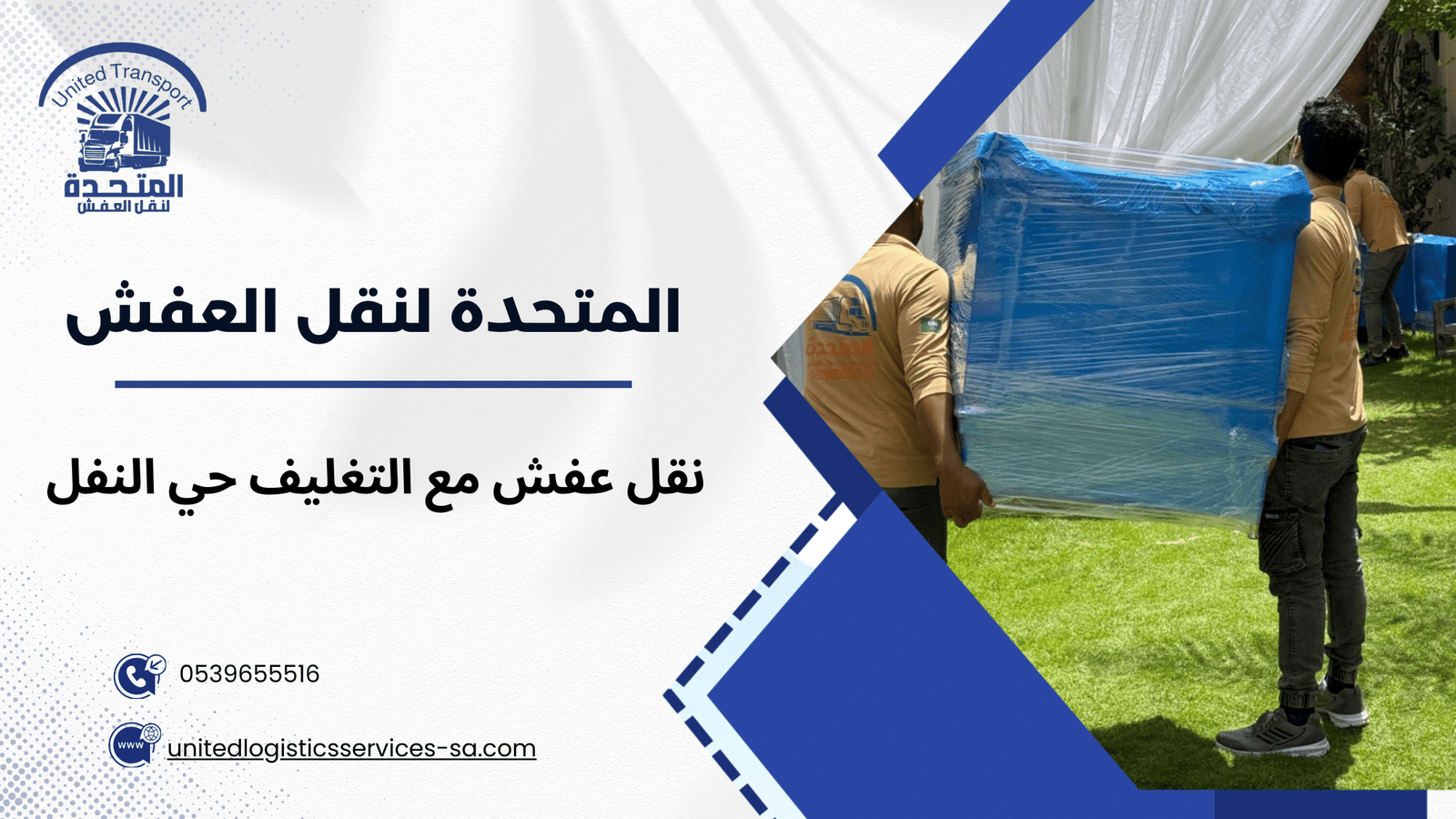 لماذا يحتاج المستخدم إلى حل احترافي