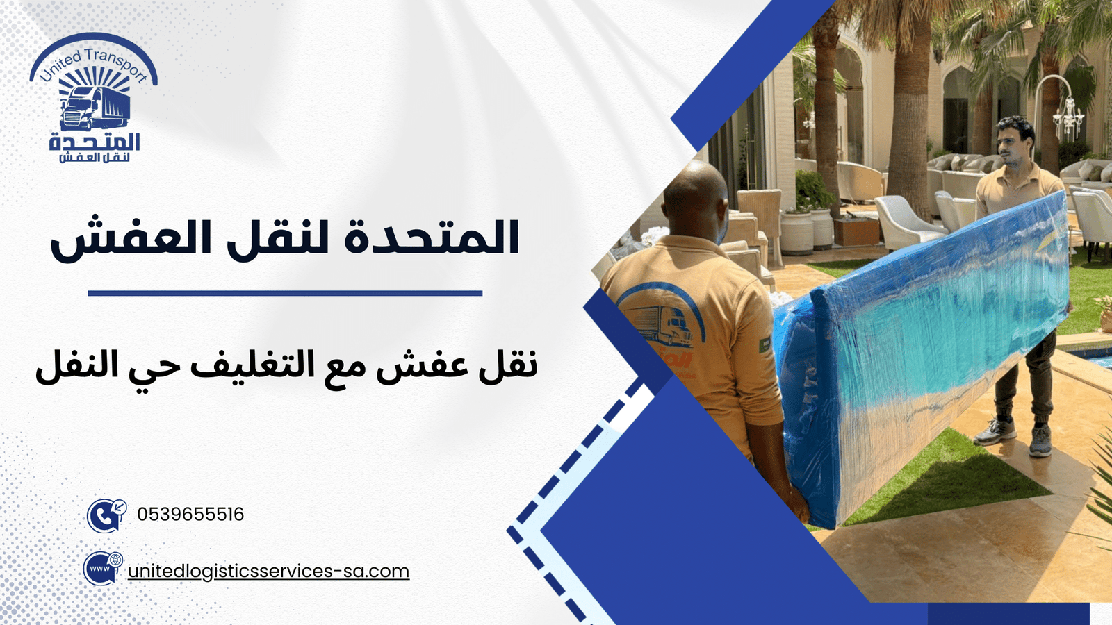 لماذا الاستعانة بمختص أو جهة محترفة أفضل