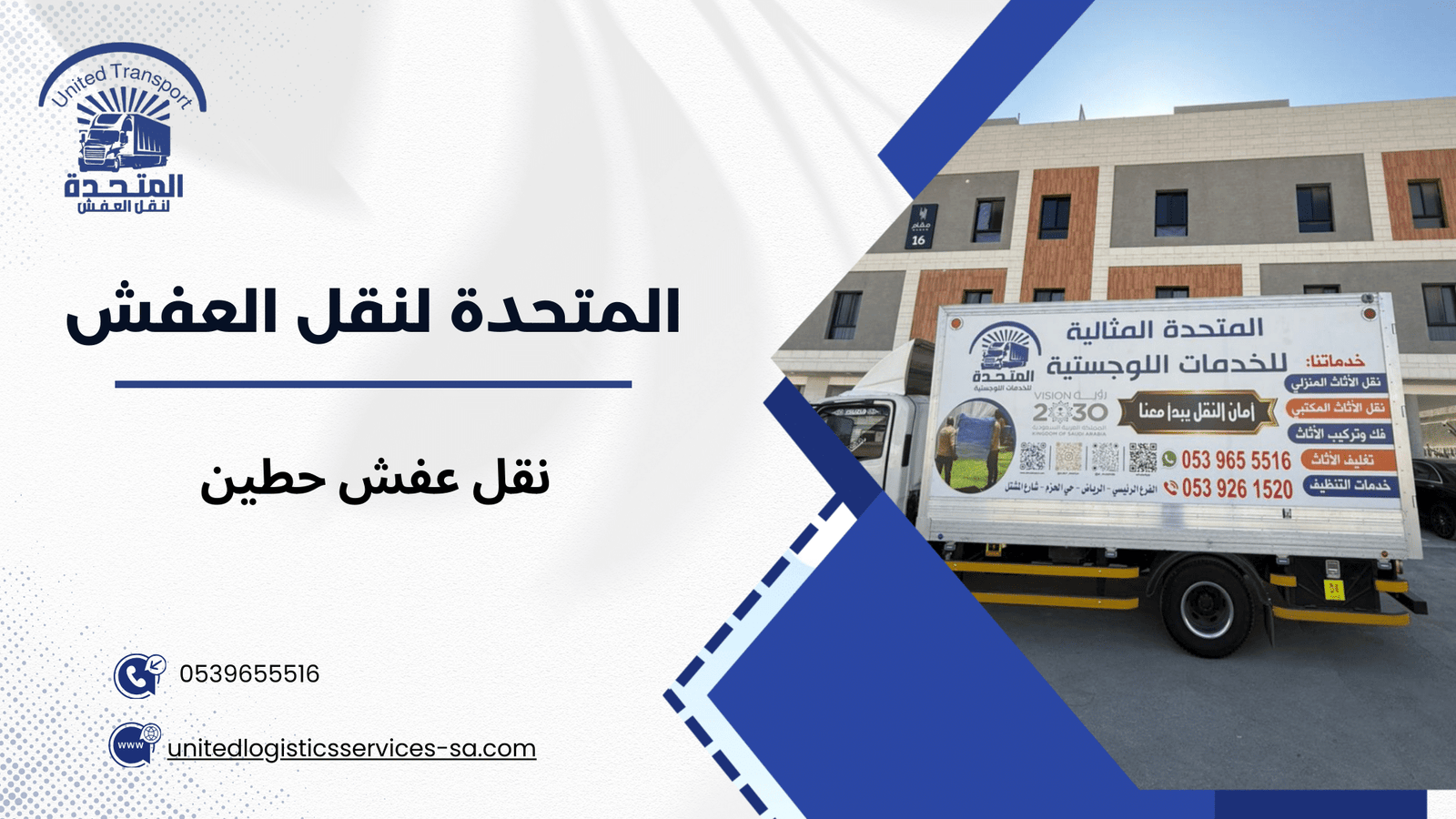 العوامل المؤثرة على جودة الخدمة والسعر