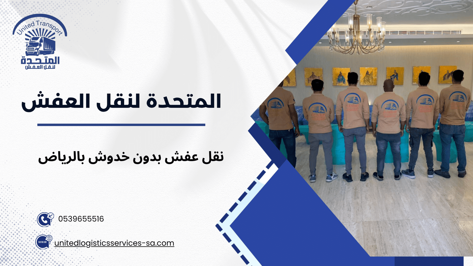 خطوات التغليف الآمن