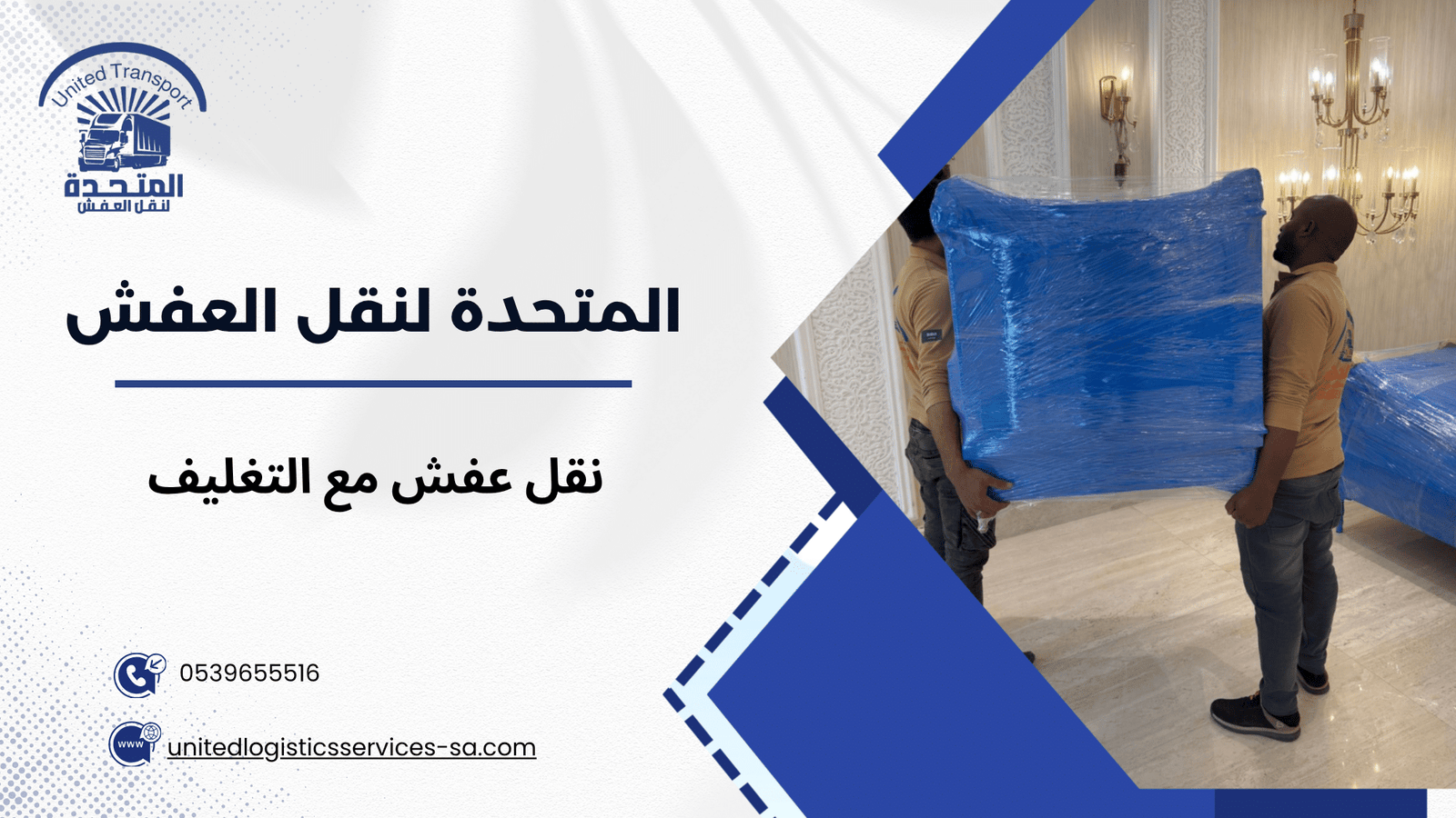 أنواع مواد التغليف المستخدمة