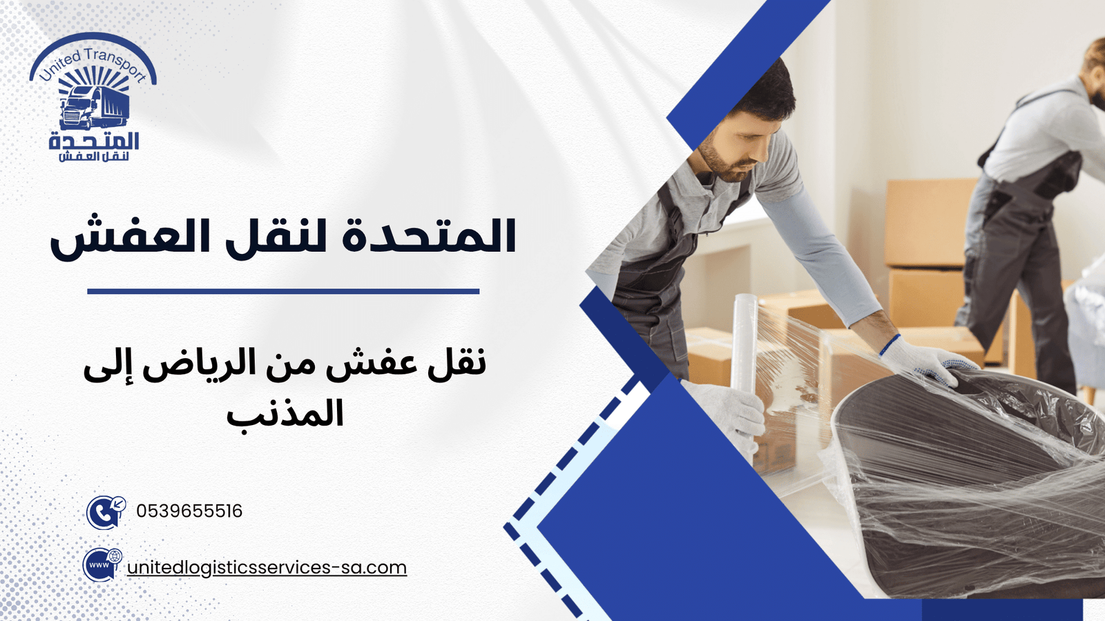 نصائح لتقليل تكلفة النقل