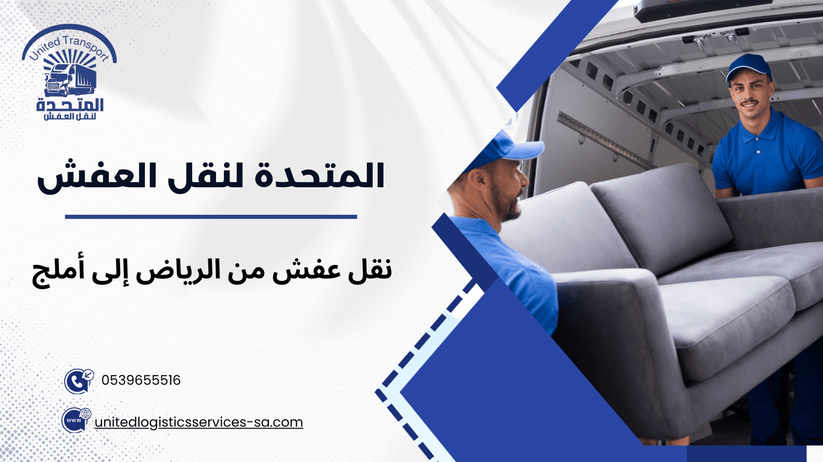متى تحتاج نقل جزئي بدل النقل الكامل