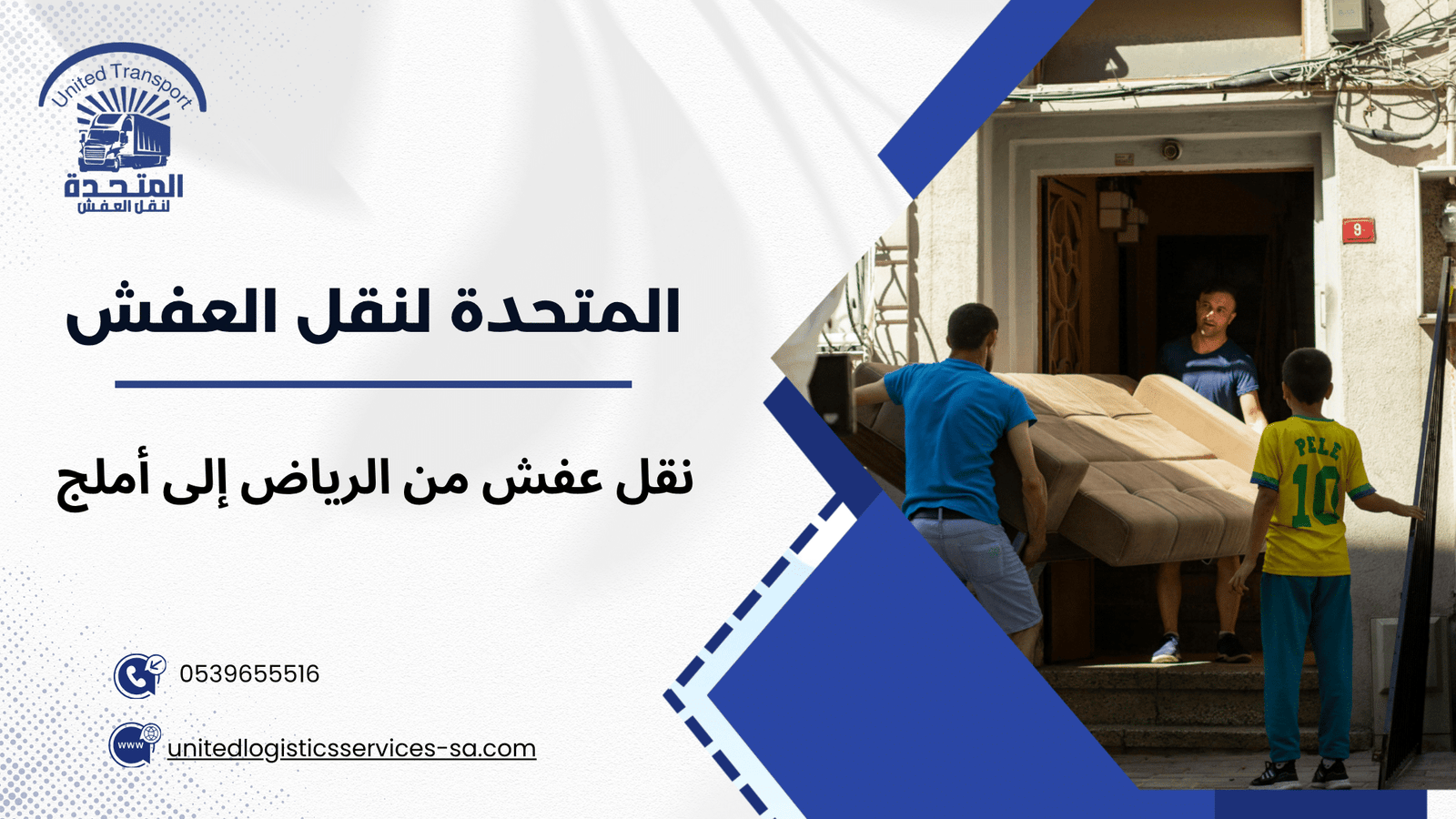 كيف تقلل نسبة التلف أثناء النقل